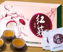 浓缩红菇颗粒怎么样？如何购买？