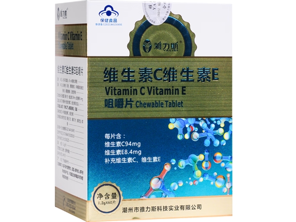 雅力斯®维生素C维生素E咀嚼片