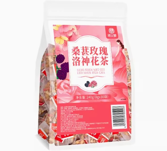 桑葚玫瑰洛神花茶