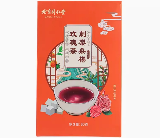 刺梨桑椹玫瑰茶