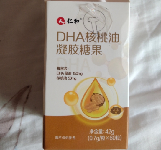 DHA核桃油凝胶糖果