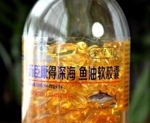 金绿湘汤臣康得深海鱼油软胶囊价格对比 200粒