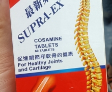 美国超级骨骼素(雅仕)是真的吗？