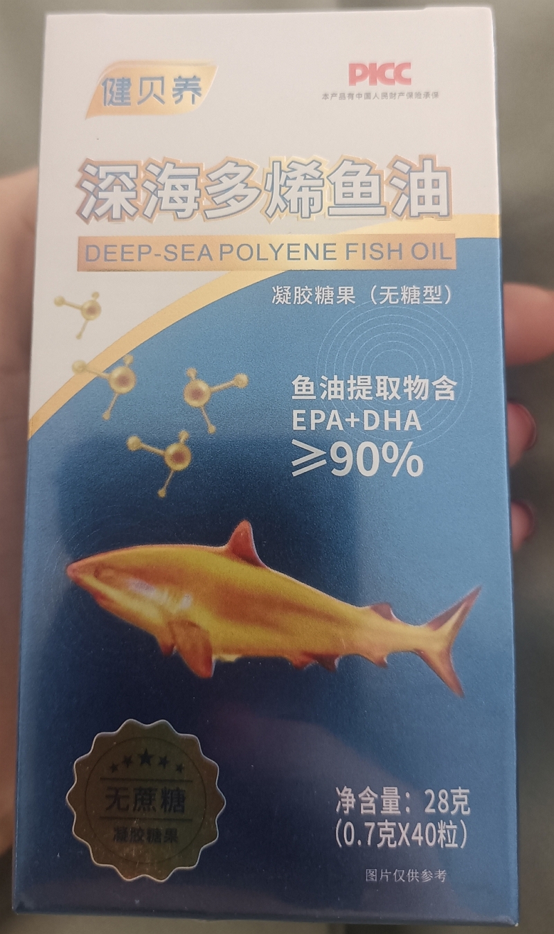 深海多烯鱼油(健贝养)