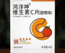 鸿洋神维生素C片(甜橙味)价格对比