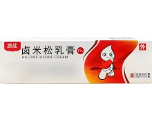 卤米松乳膏(澳能)价格对比 15g 香港