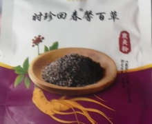 时珍回春馨百草熏灸粉有没有用？时珍太医堂