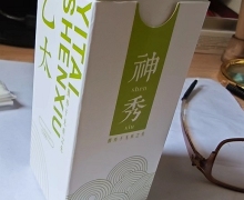 乙太神秀压片糖果是真的吗？乙太生科
