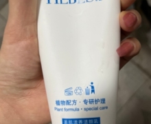 美肌活养洁颜乳(赫柏皙/HEBES)怎么使用？