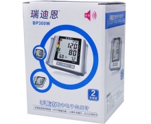 手腕式数字电子血压计(瑞迪恩)价格对比 BP300W 深圳市康贝