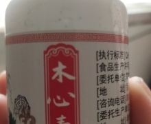 木心素是正规药品吗？