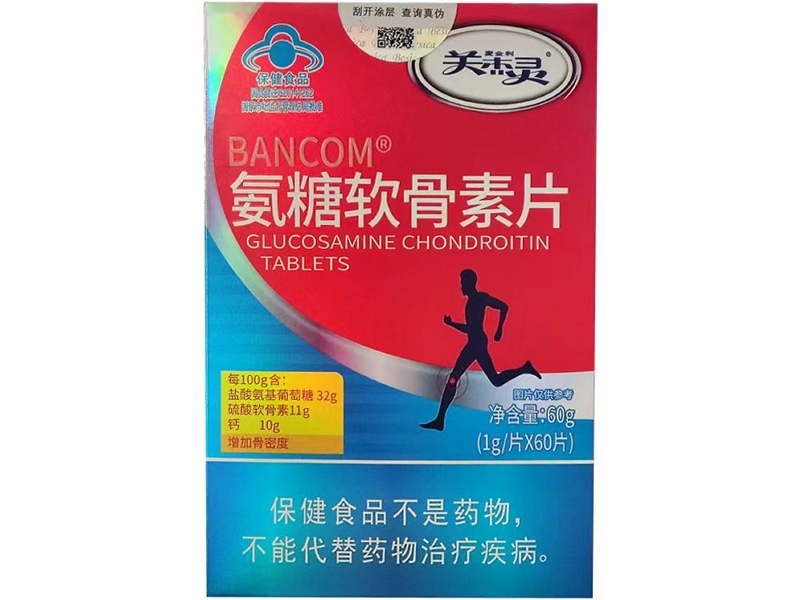 BANCOM®氨糖软骨素片