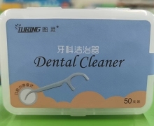 图灵牙科洁治器价格对比 50支