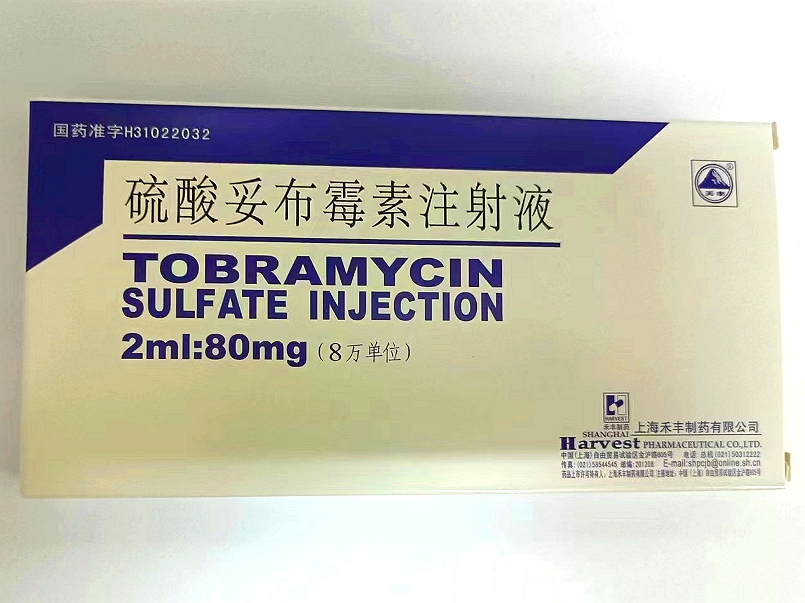 硫酸妥布霉素注射液
