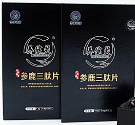 养健灵参鹿三肽片