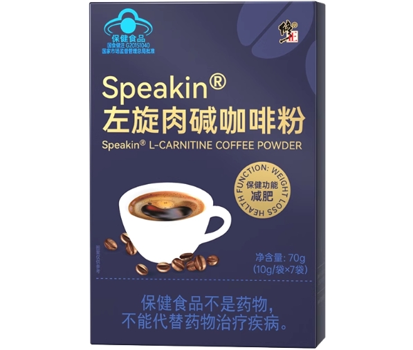 Speakin®左旋肉碱咖啡粉