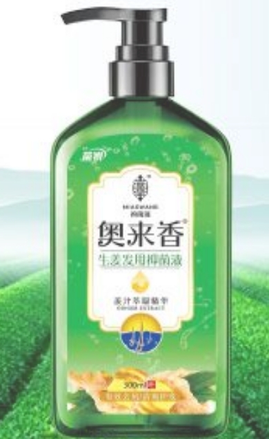 奥来香生姜发用抑菌液