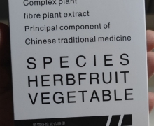 BOBBI WORLD植物纤维复合糖果是真的吗？