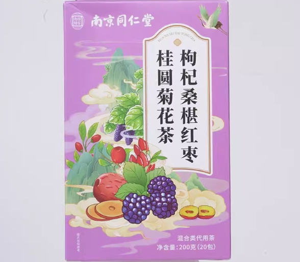 枸杞桑椹红枣桂圆菊花茶