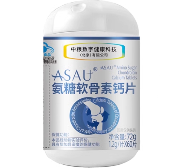 ASAU®氨糖软骨素钙片