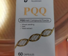 澳克罗健青春密码PQQ麦芽复合粉是真的吗？