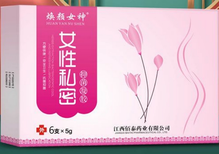 焕颜女神女性私密抑菌凝胶