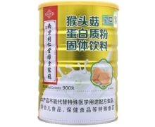 猴头菇蛋白质粉固体饮料价格对比 南京同仁堂绿金家园