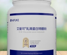 艾复可乳清蛋白特膳粉怎么样？