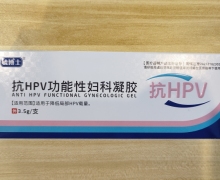 毓博士抗HPV功能性妇科凝胶价格对比 3.5g