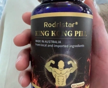 Rodristar金刚丸是正规的吗？KING KONG PILL