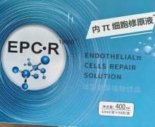 内π细胞修原液球藻氨酸植物饮品是真的吗？