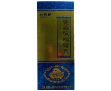 黄英咳喘糖浆(老君炉)价格对比 100ml