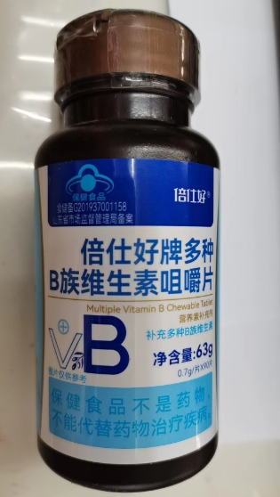 倍仕好牌多种B族维生素咀嚼片