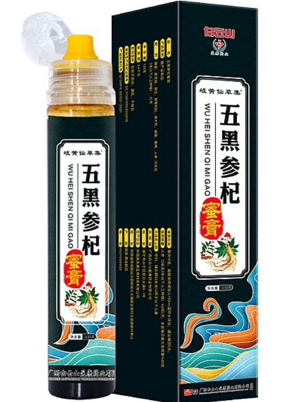岐黄仙集五黑参杞蜜膏