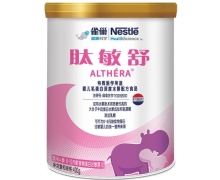 肽敏舒婴儿乳蛋白深度水解配方食品价格对比