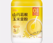 山药葛根玉米羹粉价格对比