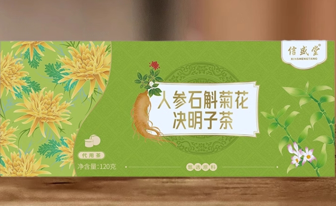 人参石斛菊花决明子茶