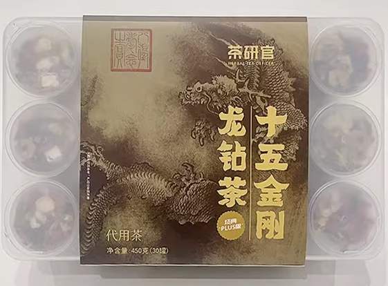 十五金刚龙钻茶