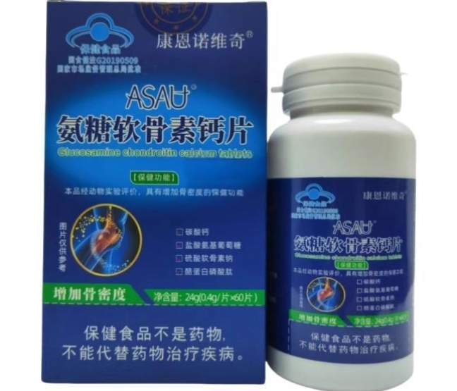 ASAU®氨糖软骨素钙片