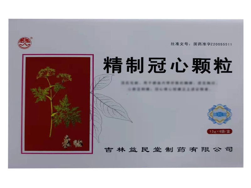 精制冠心颗粒