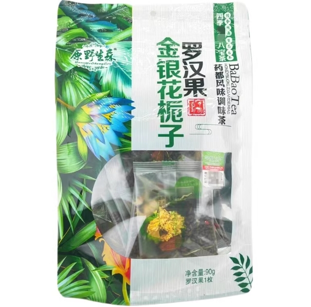 罗汉果金银花栀子(八宝茶)