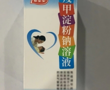 羧甲淀粉钠溶液价格对比 100ml 帮宝宝