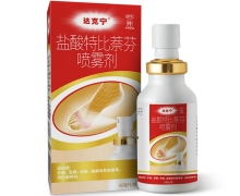 达克宁盐酸特比萘芬喷雾剂价格对比 60ml