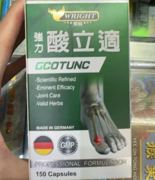 萊特強力酸立適