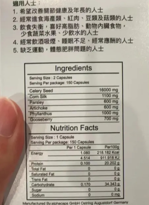 萊特強力酸立適