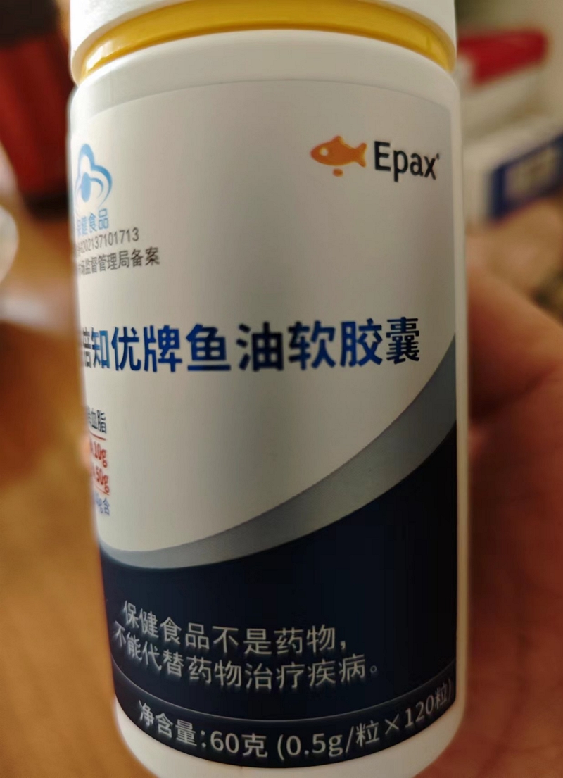 倍知优牌鱼油软胶囊