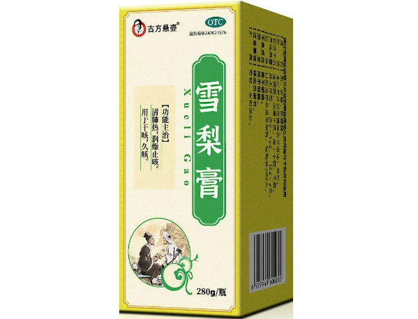 雪梨膏