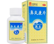 鼻炎康片价格对比 150片 中国药材