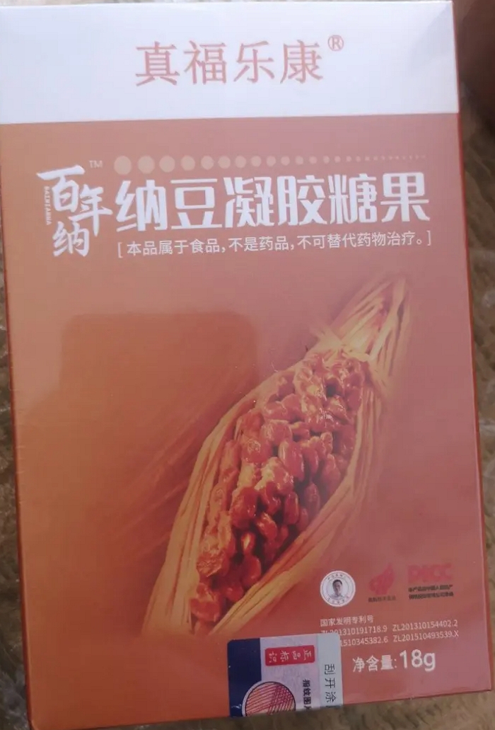 真福乐康百年纳纳豆凝胶糖果