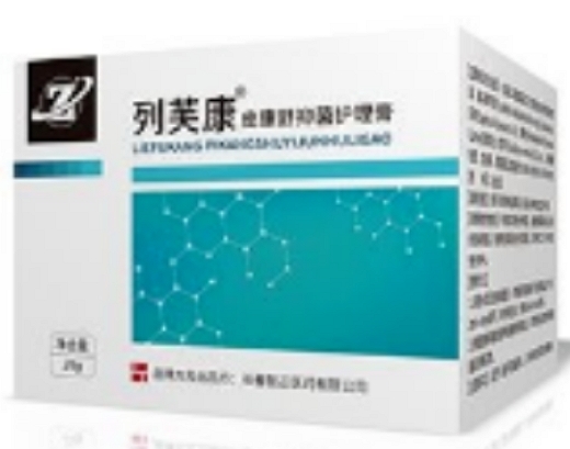 列芙康皮康舒抑菌护理膏